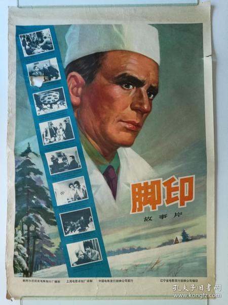 卫理公会学院文凭毕业证假的多少钱